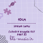 دانلود آهنگ Spring Snow (Lovely Runner OST Part.8) 10CM